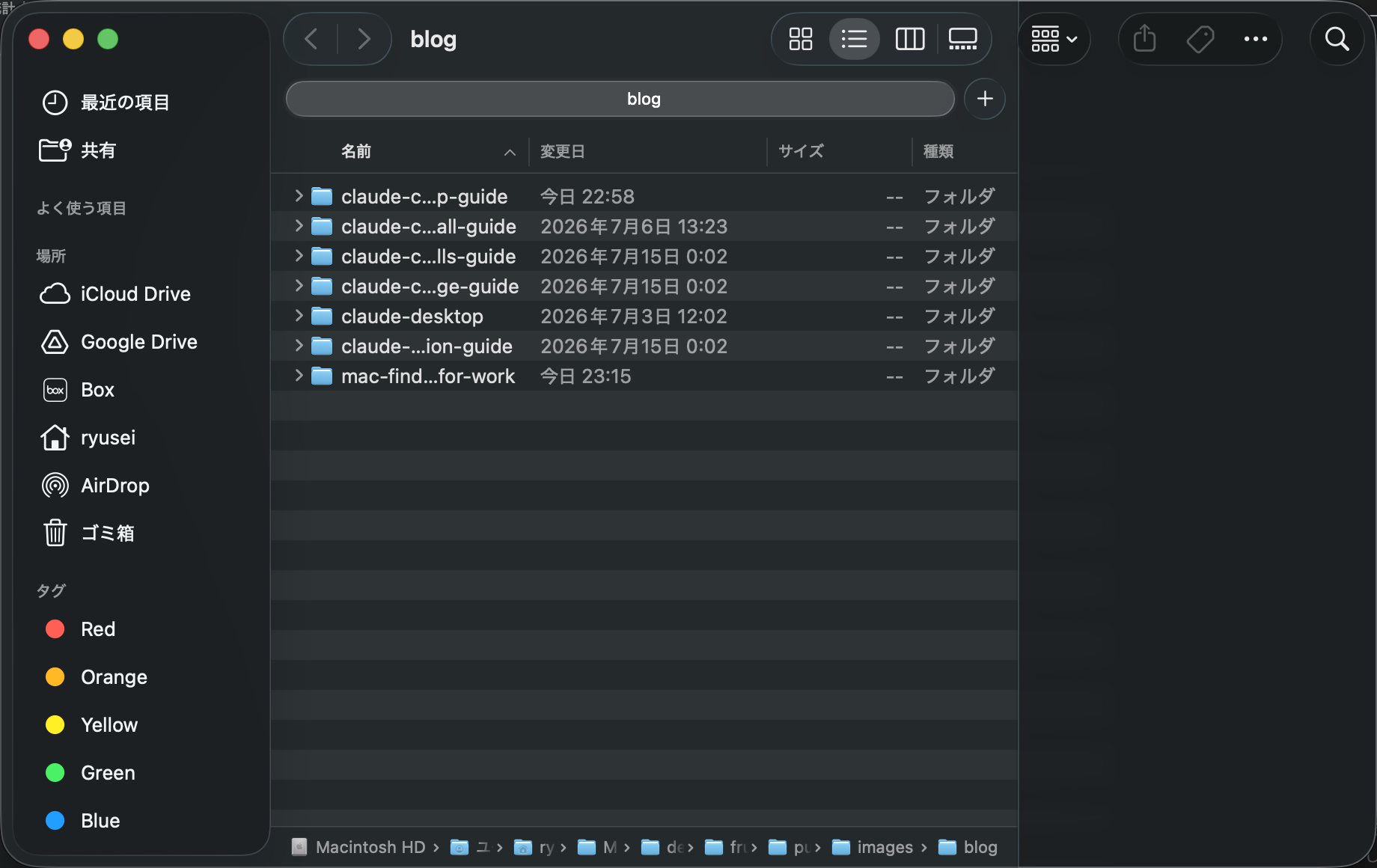 パスバーが表示されたFinderウインドウ